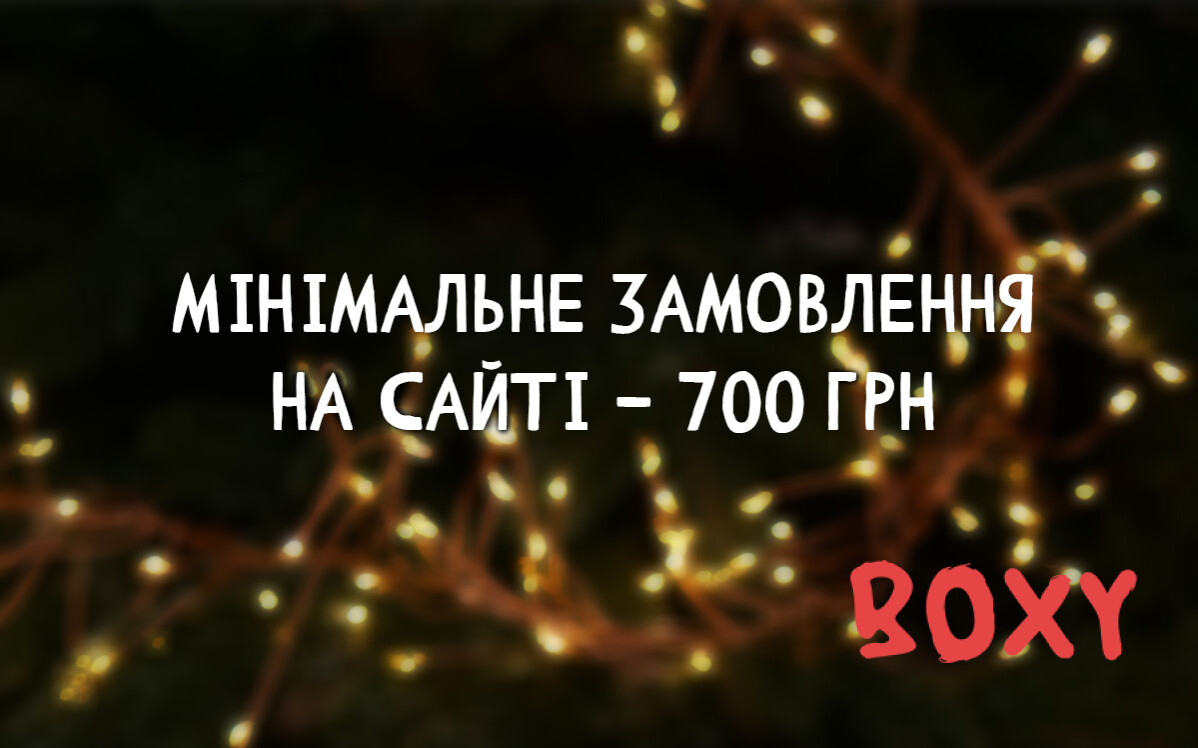 коробки , пакети , подарункові коробки, листівки, бірки, стрічки, купити коробку , коробки гуртом, ящики