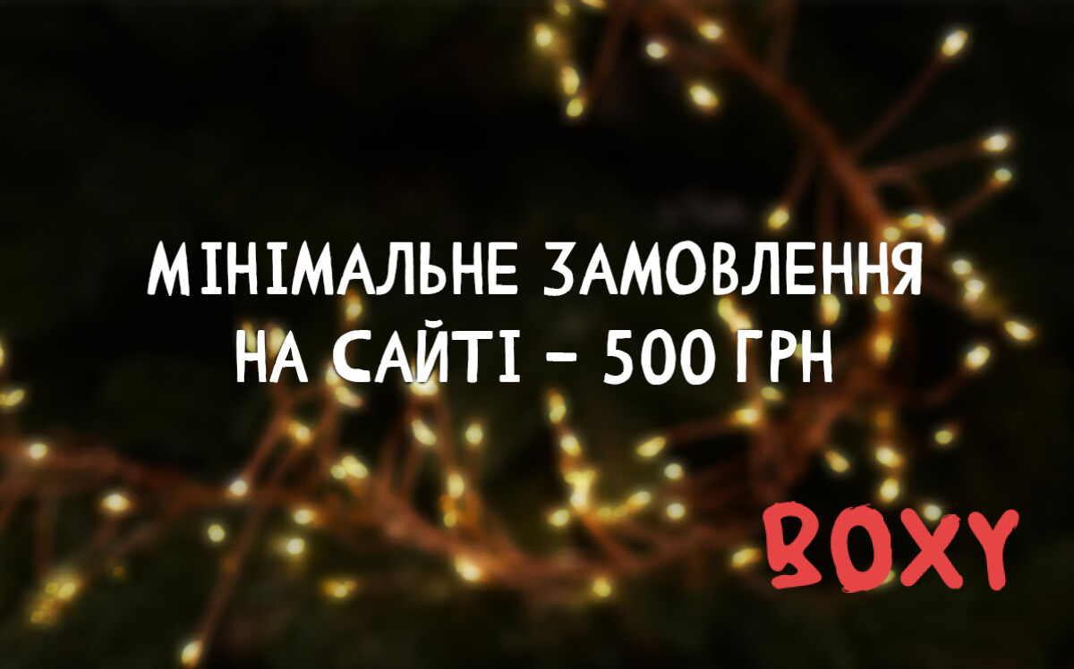 коробки , пакети , подарункові коробки, листівки, бірки, стрічки, купити коробку , коробки гуртом, ящики
