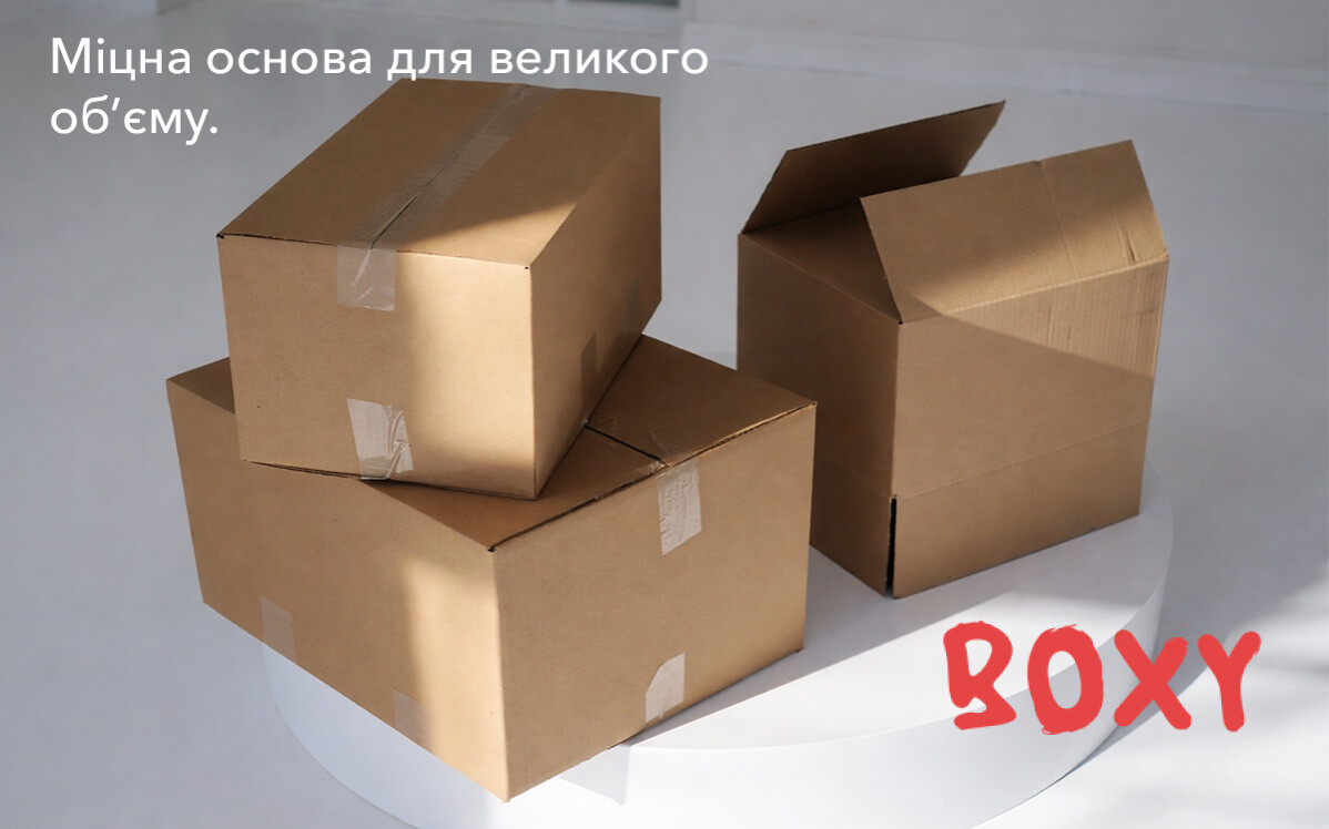 ящики, пакування, коробки