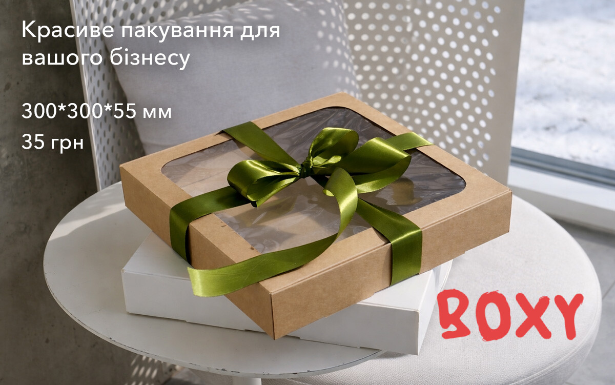 коробка, стрічка, пакувальні матеріали