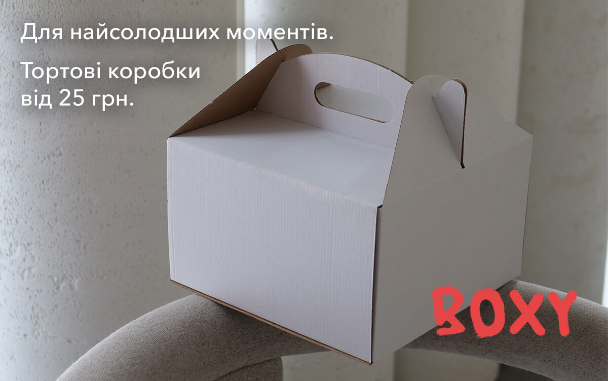 тортові коробки